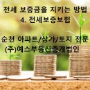 예스부동산중개 이미지