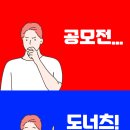 황금도너츠 이미지