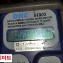 서울출장자동차배터리 이미지