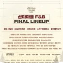 산타빌딩 | 부산 크리스마스 마켓 산타 마을 빌리지 센텀시티 영화의 전당 후기