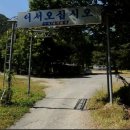 수청횟집 이미지