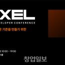 세븐슈퍼