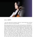 교향악단 제146회 정기연주회 이미지