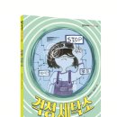 신기세탁소 이미지