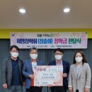 구월4동행정복지센터 이미지
