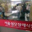성모병원입구 이미지
