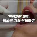 해마루치과의원 이미지
