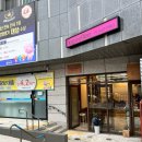능곡초등학교 | 고양시 덕양구 토당동 신상카페 로스팅 / 스페셜 티 전문점 포그커피 fog coffee (주차, 메뉴, 찾아가는...