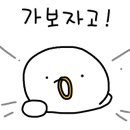 과일부심 이미지