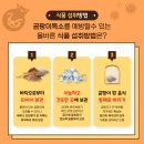 포구식품 네이버블로그