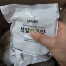 미웰 | [내돈내산] 밥알모양 곤약 후기, 곤약밥짓기, 곤약밥 후기, 다이어트식단, 미웰 밥알모양곤약