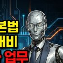 태산 행정사사무소 이미지
