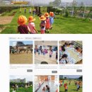 홉그루유치원 이미지