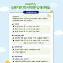 늘푸른유치원 이미지