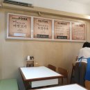 꿀꿀진순대중곡군자점