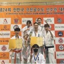 혁신도시 극진가라데 오픈
