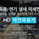 한방의료기 이미지