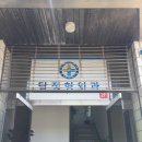 탐라약국