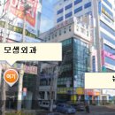 모생외과의원 네이버블로그