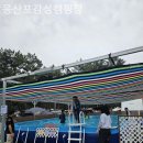 몽산포주유소 이미지