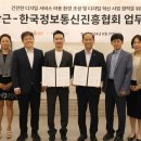 당근통신 이미지