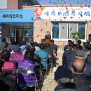 세지보건복지센터 이미지