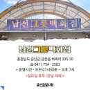 남선그릇 이미지