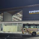 대전도시공사 개방화장실 | 유성복합터미널, 대전 여행의 시작과 끝