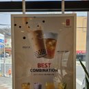 던킨김천신음점 | [공차 김천신음점] 유플러스 멤버십 VIP,VVIP회원 공차 블랙밀크티 무료증정 후기