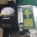 치보 이미지
