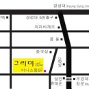 그리다스터디카페 이미지