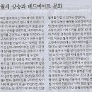 문정고등학교 이미지