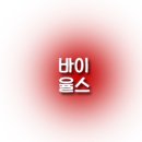장미가방