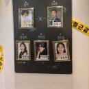 [대학로 혜화] 연극 룸어씨어터_더루머 The roomer 후기