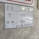한입두입꼬마김밥