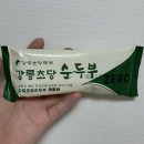 CU 강릉초당점 | CU 편의점 신상 강릉초당 순두부 제로바 가격 칼로리 솔직한 후기