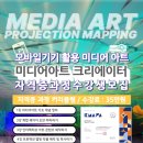 (주)아트랩일 이미지