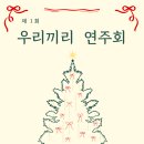 노빌레음악학원 - 청주시 흥덕구 가경로 96 | 노빌레음악학원