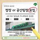 칠성마트 이미지