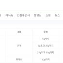 그린인쇄