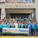 대신동 행정복지센터 이미지