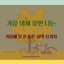 창조음악학원 이미지