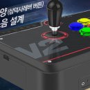 조이스틱 이미지