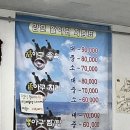 감포활아귀 이미지