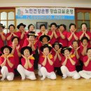 내리경로당 이미지
