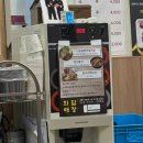 면목골목시장 | 중랑구 면목동 맛집 &#39;화담해장&#39; A세트 동원골목시장 해장국 소목뼈곱창전골