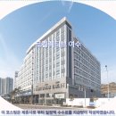 르컬렉티브 여수 | 여수여행 완벽했던 르컬렉티브 여수 호텔 추천 &amp; 솔직 후기