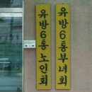 방방마을 이미지