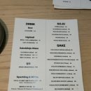 [서울/사당] 사당 맛집 내돈내산 &#39;소우트&#39;(Sought) 솔직 후기