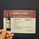 바틀샵구미